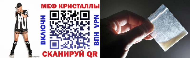 МЯУ-МЯУ 4 MMC  Верхний Уфалей 