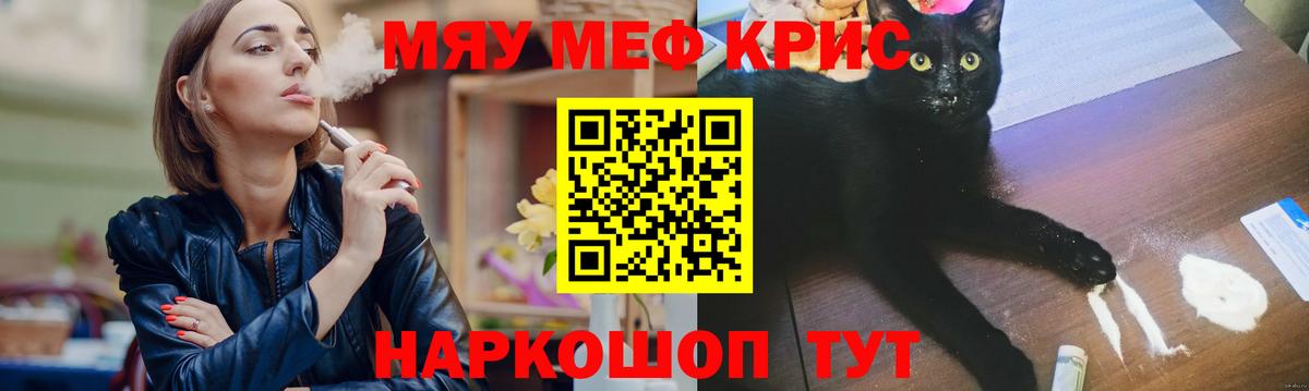МЕФ 4 MMC  Вход с VPN  Верхний Уфалей 