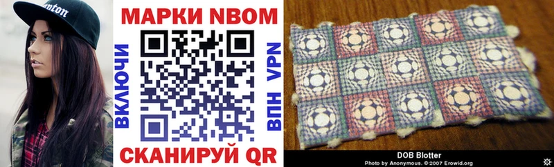 Марки N-bome 1,8мг  где купить   Верхний Уфалей 