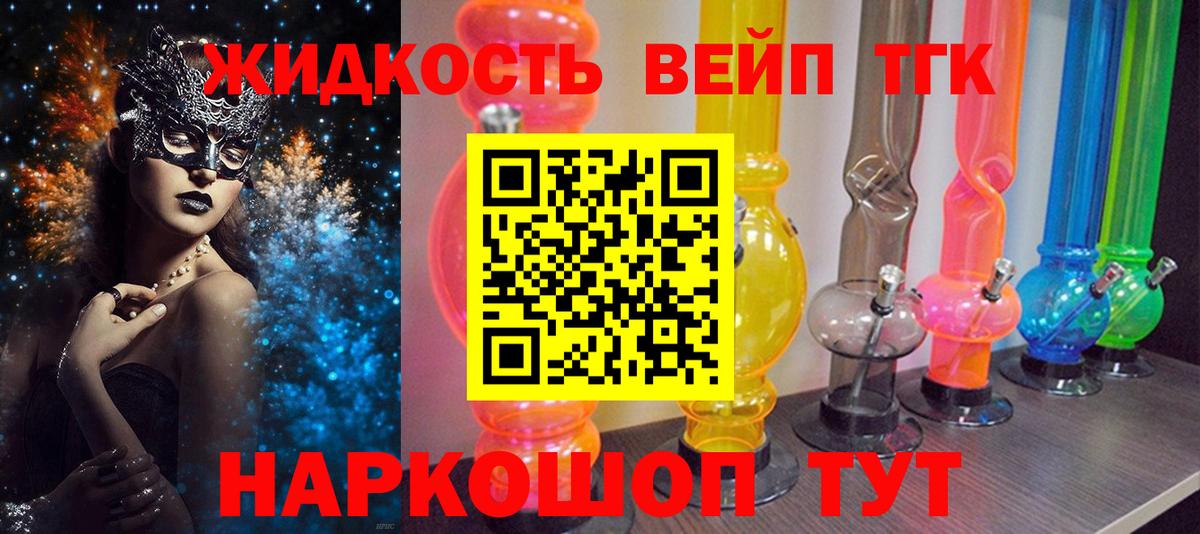 Меф  Плюхи  Верхний Уфалей  Альфа-ПВП  Вейп ТГК  ЛЁД  Вход с VPN  Марки  МАРИХУАНА  КОКАИН 