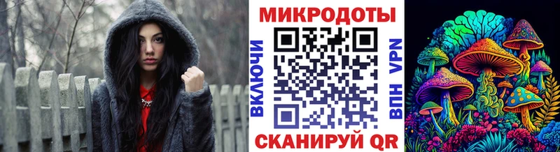 Галлюциногенные грибы ЛСД  МЕГА ТОР  Верхний Уфалей 