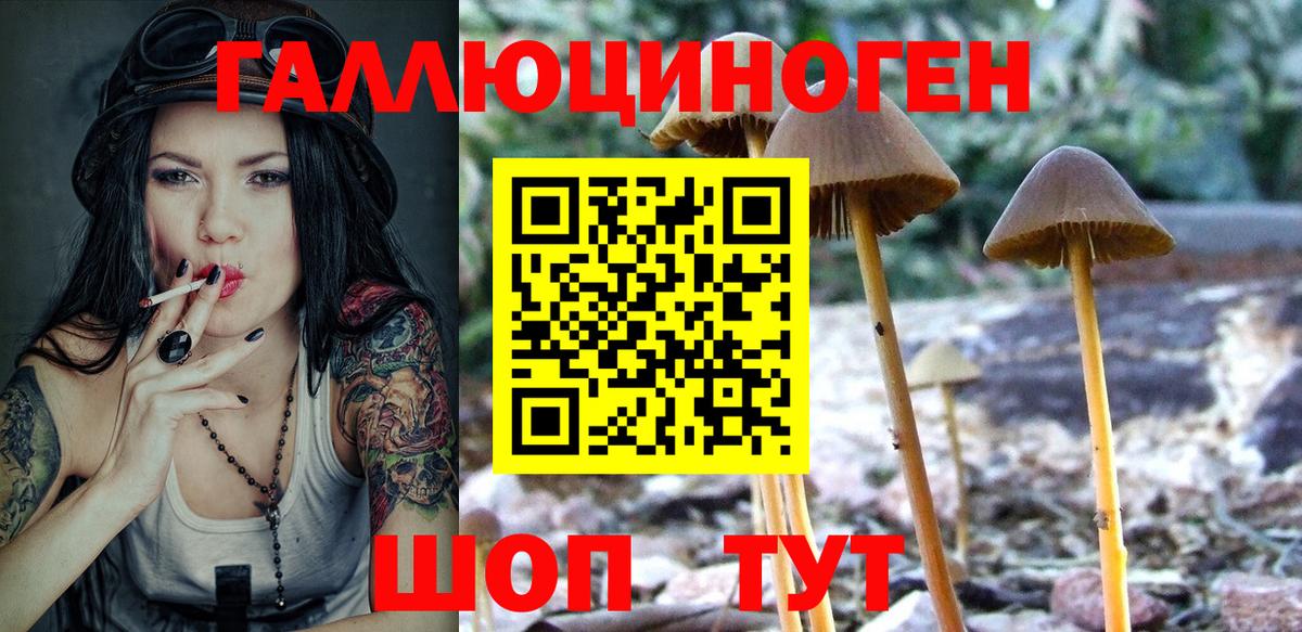 Лсд 25  ТГК  МАРИХУАНА  Меф кристаллы  Верхний Уфалей  Вход с VPN  COCAIN  ГАШ 