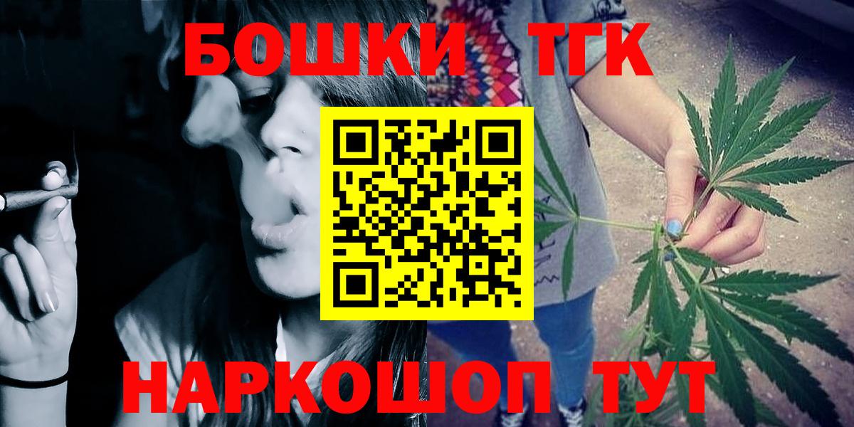 Бошки марихуана гибрид  Марихуана тримм  Верхний Уфалей 