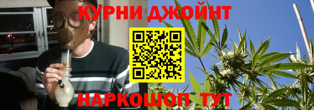 МАРИХУАНА THC 21% Верхний Уфалей