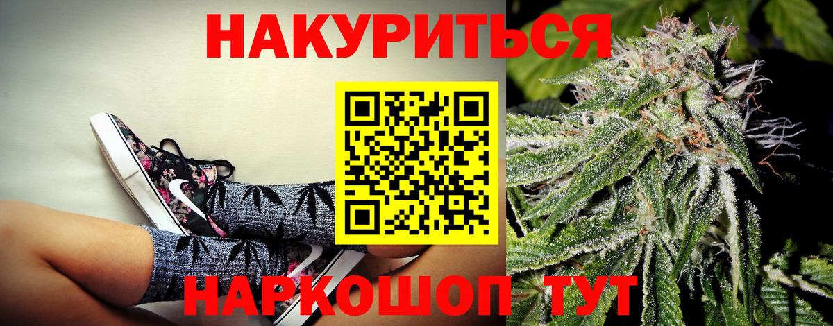 Бошки марихуана OG Kush Верхний Уфалей